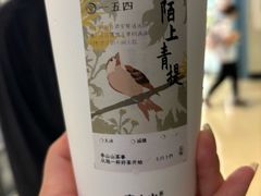 -李山山茶事(景枫店)