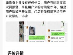 -PETKIT 小佩宠物·低压洗护·美容·寄养(安远店)