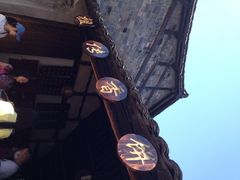 iphone_upload_pic-桥里桥烧饼铺
