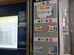 -物美超市(三里河店)