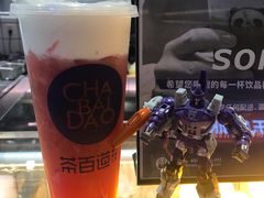 -茶百道(新城市广场店)