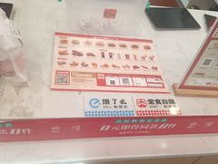 -塔斯汀中国汉堡(解放路步行街店)