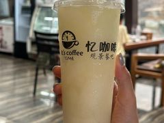 -忆咖啡观景餐厅(桂林象山公园店)