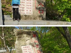 -丹东凤凰山景区