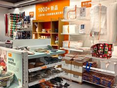 -宜家家居(哈尔滨商场店)