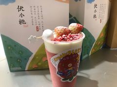 -伏小桃(宜兴八佰伴店)