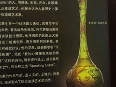android_upload_pic-上海琉璃艺术博物馆