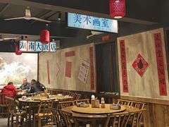 -后湖小院·乡野田园菜