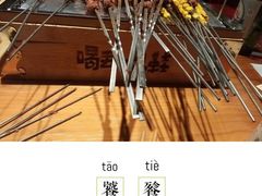 -喝丢一只鞋辣炒海鲜小烧烤(三八广场店)