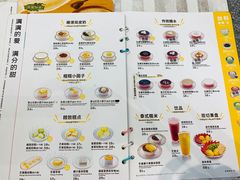 -满记甜品(金融街店)