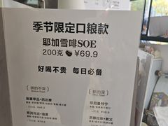 -卖呆儿咖啡(望京店)