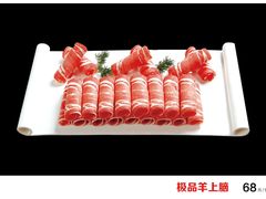 -金筷子西北菜·捞悦火锅