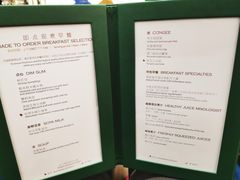 -华庭(澳门伦敦人店)