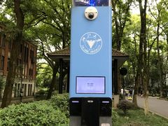 -浙江大学(玉泉校区)