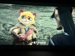 -幸福蓝海国际影城(南通圆融IMAX店)