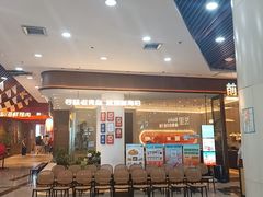 -前海沿·海鲜水饺青岛菜(乐客城店)