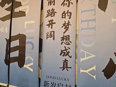 -恒记饭店(珠江路总店)
