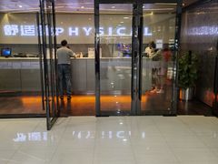 -舒适堡(宝地广场店)