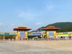 -汤山欢乐水世界
