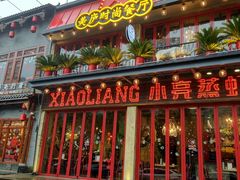 -美庐时尚餐厅(菱角湖店)