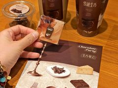 -OT另茶(上海幸福里店)