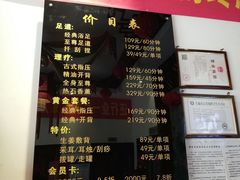 -荷源养生坊(博山东路店)