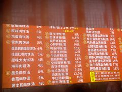 -小罗子汤店(大士院总店)