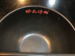 -碎怂烤肉(钟楼柳巷店)