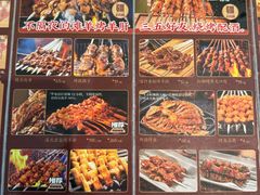 -撒拉花儿·新疆菜·清真(太阳宫店)
