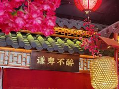 -探花·意境江南菜·唐伯虎文化体验店·松鼠桂鱼(观前店)