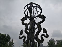 -龙头寺公园
