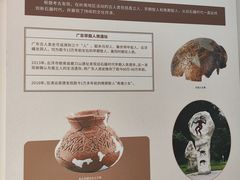 -南越王博物院(王宫展区)
