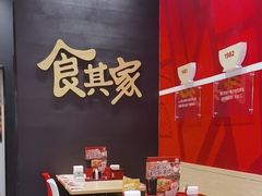 -食其家·牛丼咖喱(湾厦店)