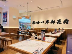 -阿兰家牛肉面(北碚万达店)