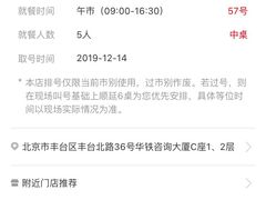 -海底捞火锅(万丰桥店)
