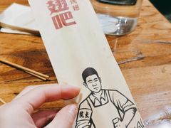 -管氏翅吧(国展店)