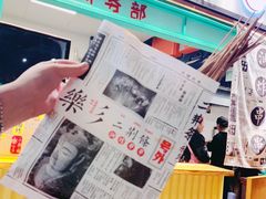 -乐乐姐超级土豆(中关村5号店)