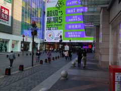 -长沙悦方ID MALL