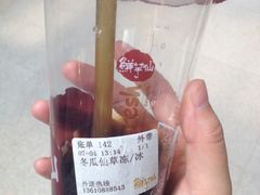 -鲜芋仙(太原街万达店)