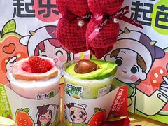 -迷客夏Milksha(无锡苏宁店)