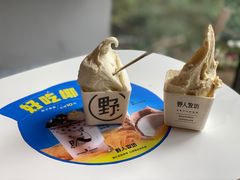 -野人牧坊Gelato(天津南开大悦城店)