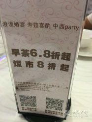 -名宴婚宴专门店·宴会厅(京基100店)
