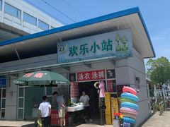 -上海玛雅海滩水公园