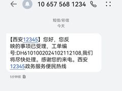 -春发芽葫芦头(科技二路旗舰店)