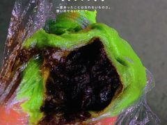 豆沙青团-许阿姨糕团店(南京总店)