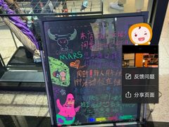 -火星工厂·桌游·团建聚会·轰趴馆(厦滘店)