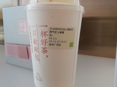 -奈雪的茶(金地广场店)