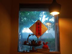 -长亭酒肆.武夷菜(鼓楼后海店)