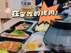 -玄希浪漫厨房·韩料烤肉(湖滨银泰in77店)