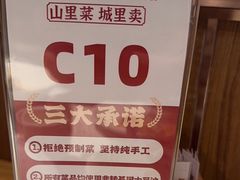 -老阿爸鲜鱼土菜(园区永旺店)